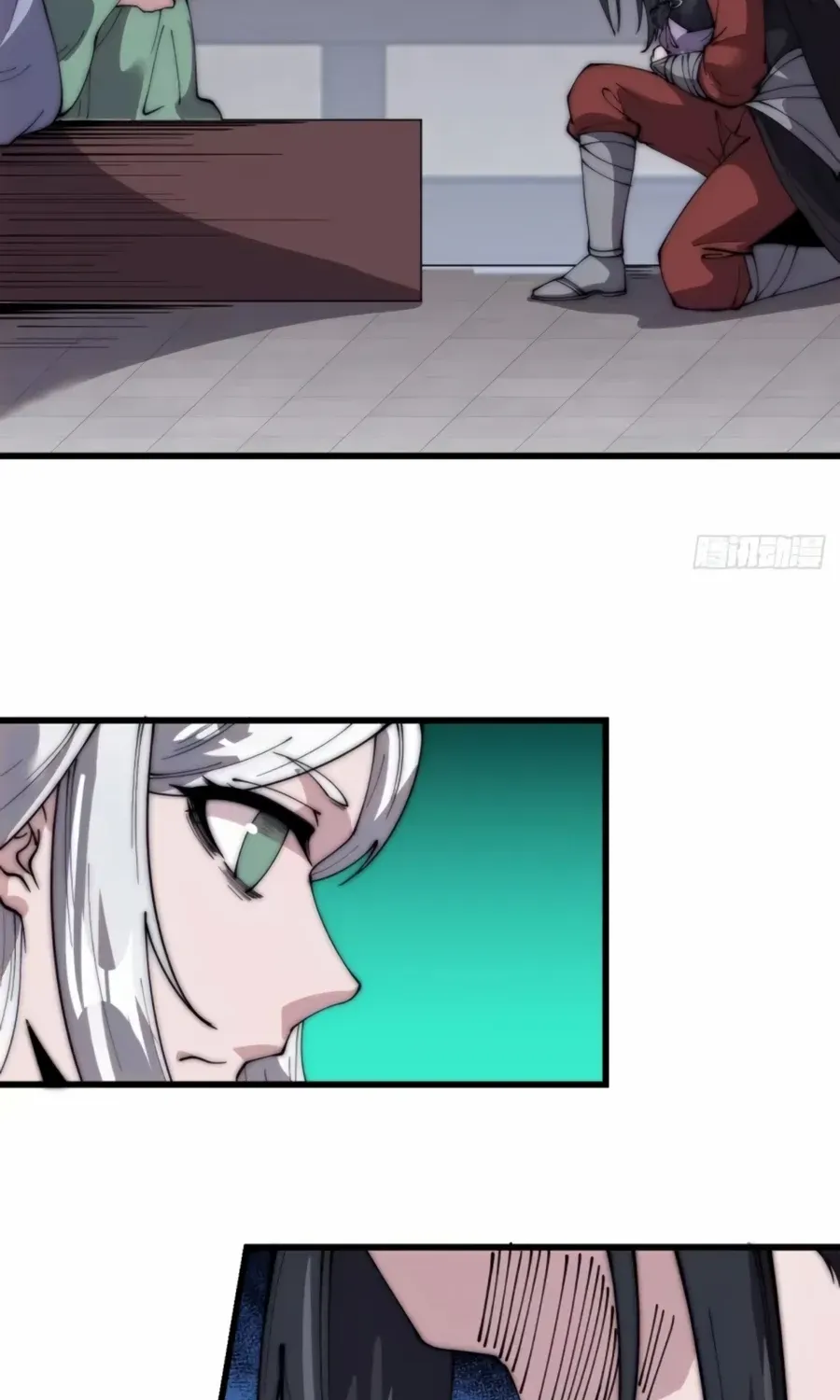 Read Start A Mountain chapter 537 image 14 on Lezhin