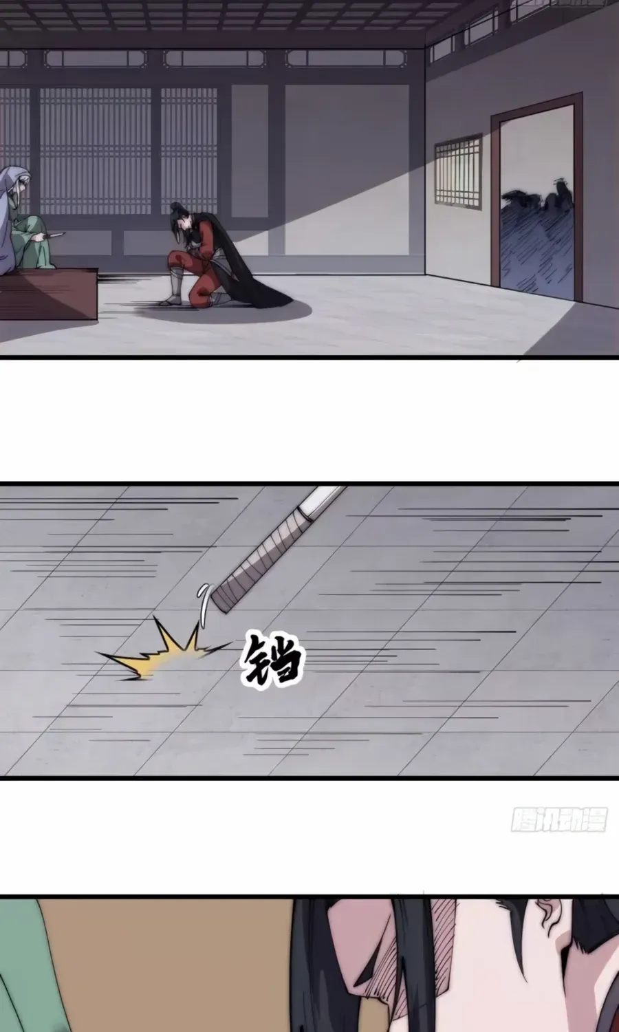 Read Start A Mountain chapter 537 image 16 on Lezhin