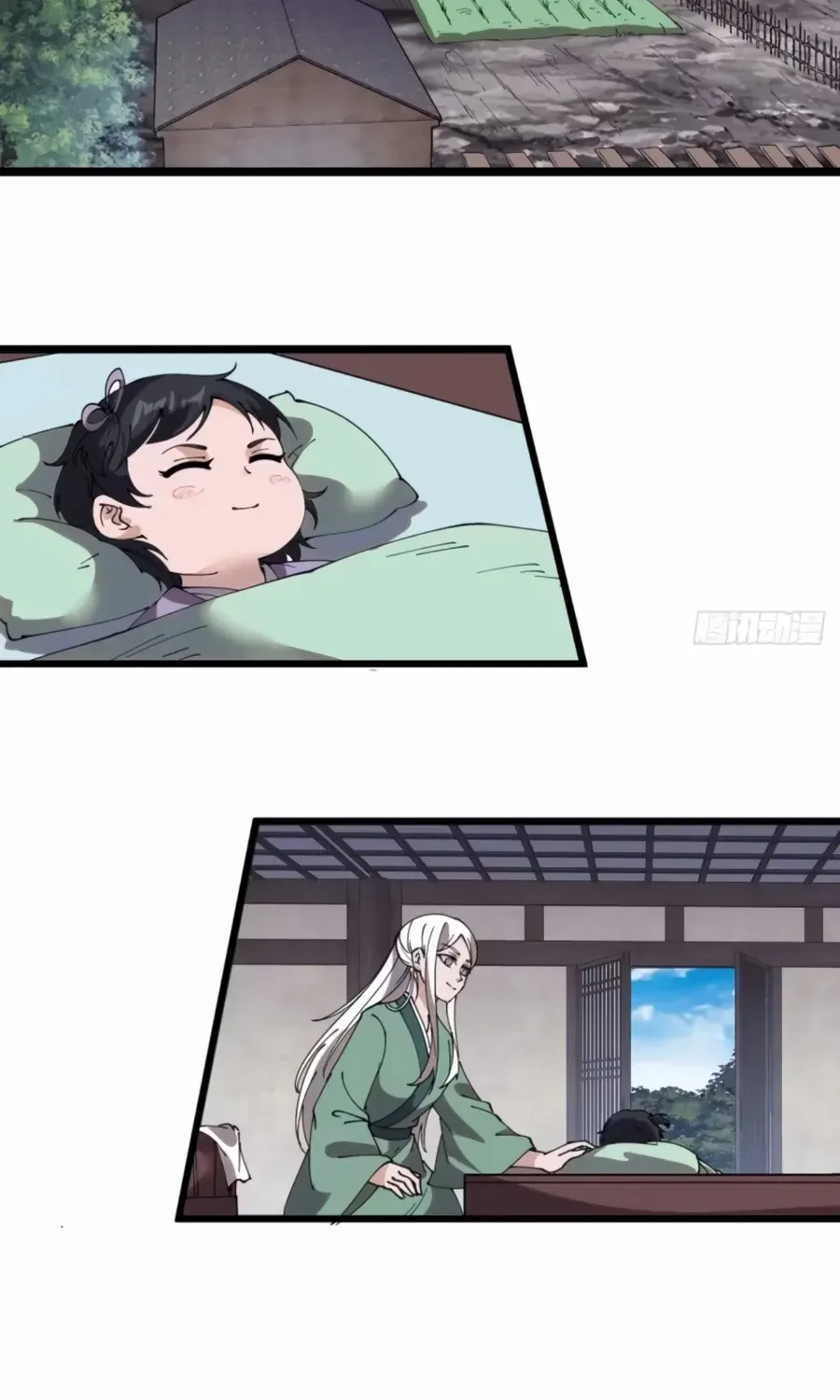 Read Start A Mountain chapter 537 image 40 on Lezhin