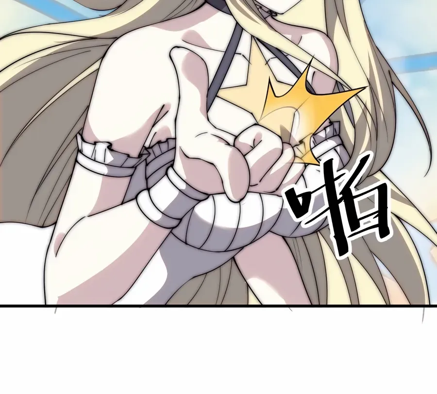 Read Start A Mountain chapter 538 image 16 on Lezhin
