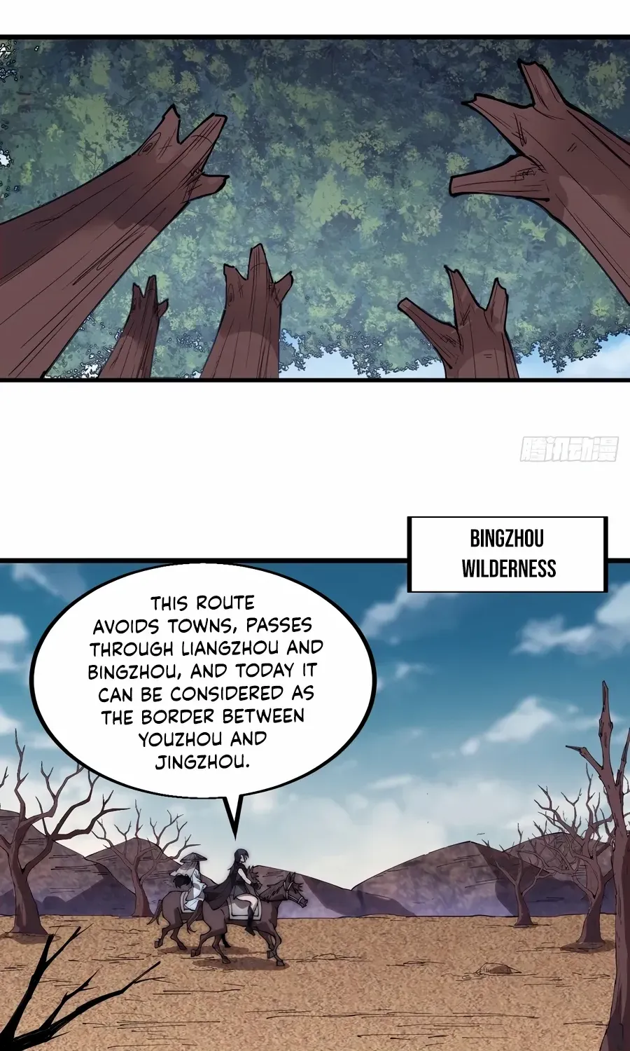 Read Start A Mountain chapter 538 image 25 on Lezhin