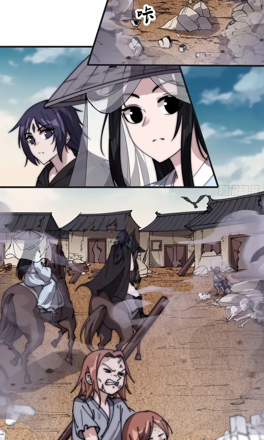 Read Start A Mountain chapter 539 image 13 on Lezhin