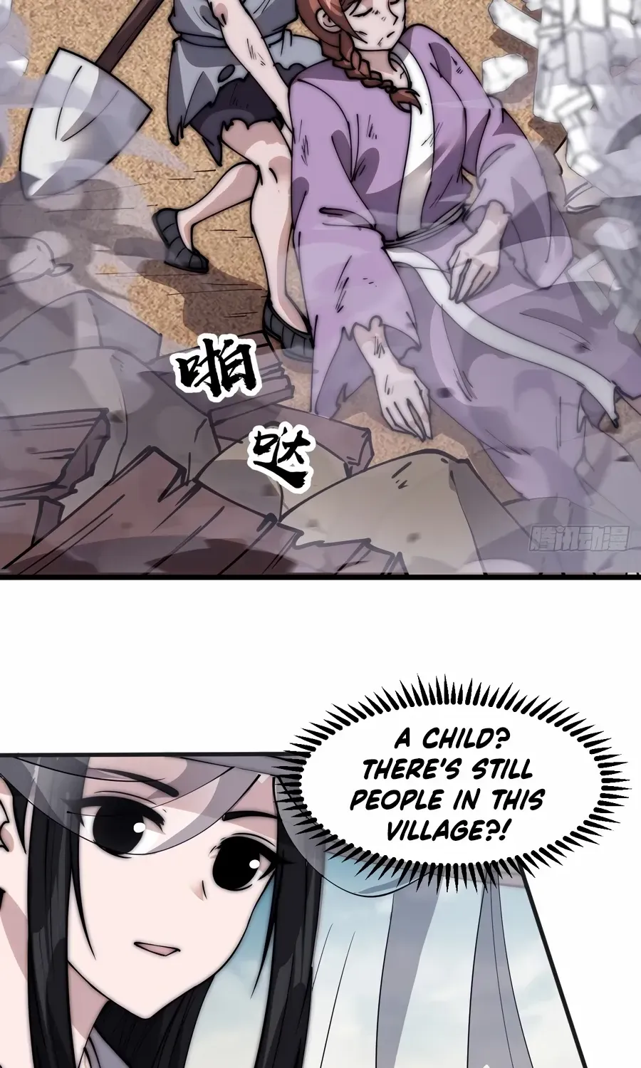 Read Start A Mountain chapter 539 image 14 on Lezhin