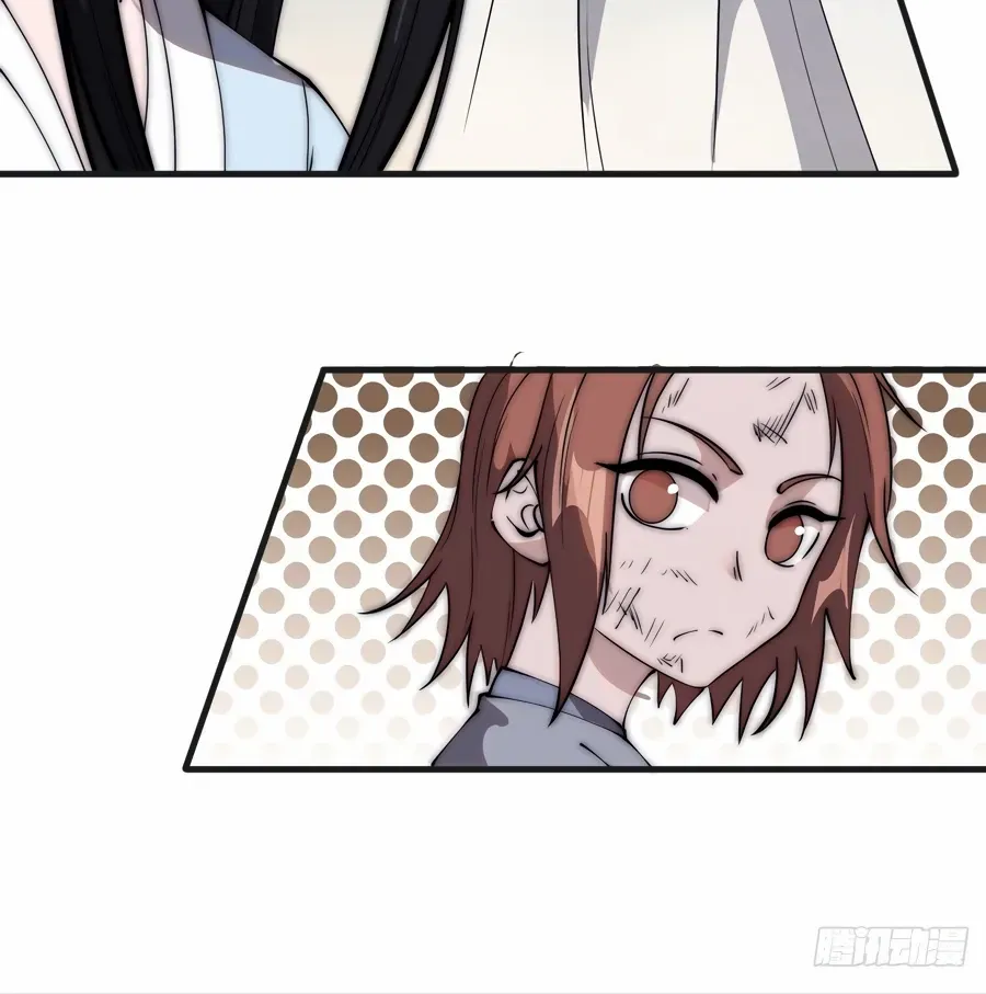 Read Start A Mountain chapter 539 image 15 on Lezhin