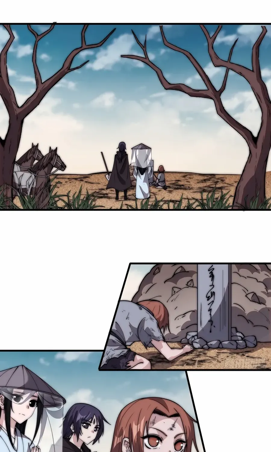 Read Start A Mountain chapter 539 image 17 on Lezhin