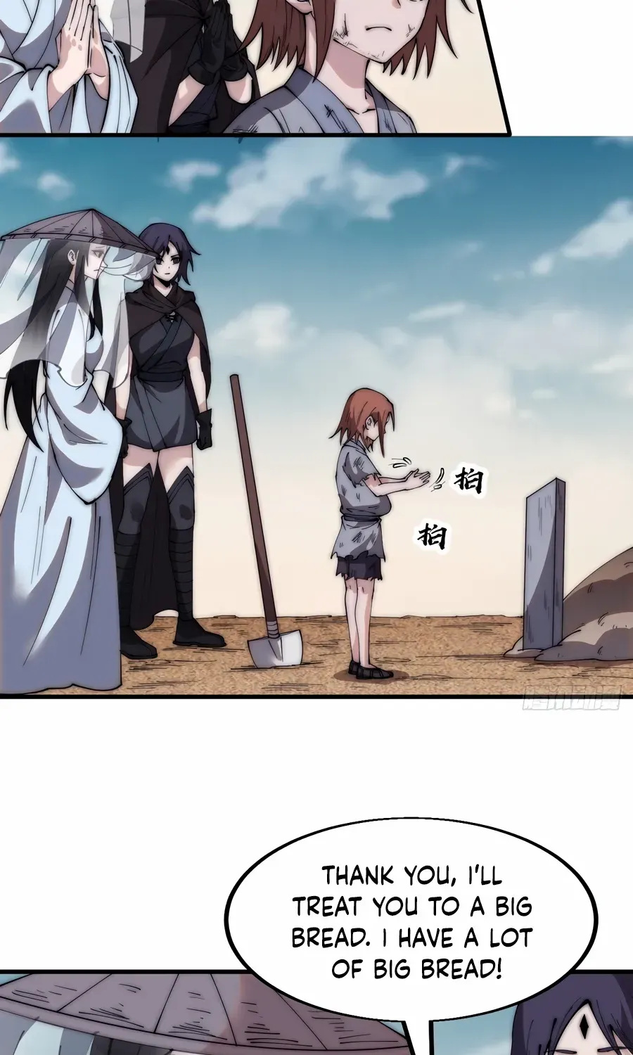 Read Start A Mountain chapter 539 image 18 on Lezhin