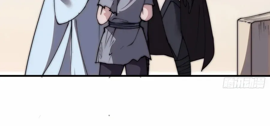 Read Start A Mountain chapter 539 image 25 on Lezhin