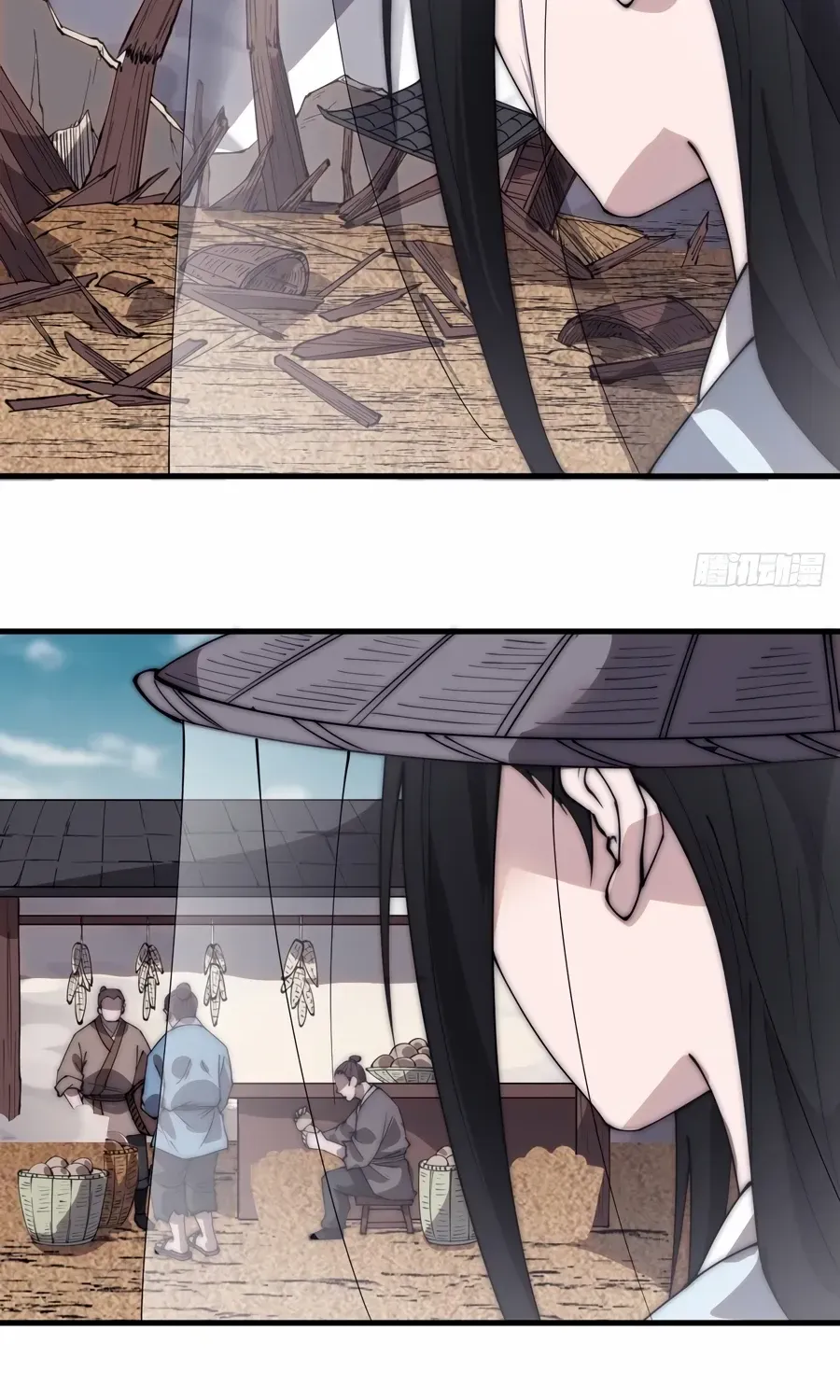 Read Start A Mountain chapter 539 image 4 on Lezhin