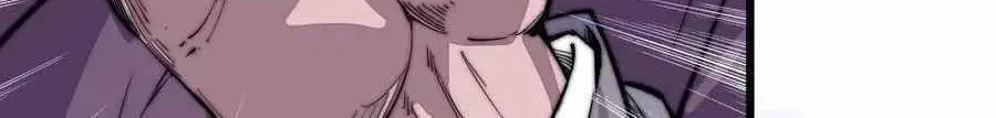 Read Start A Mountain chapter 54 image 20 on Lezhin