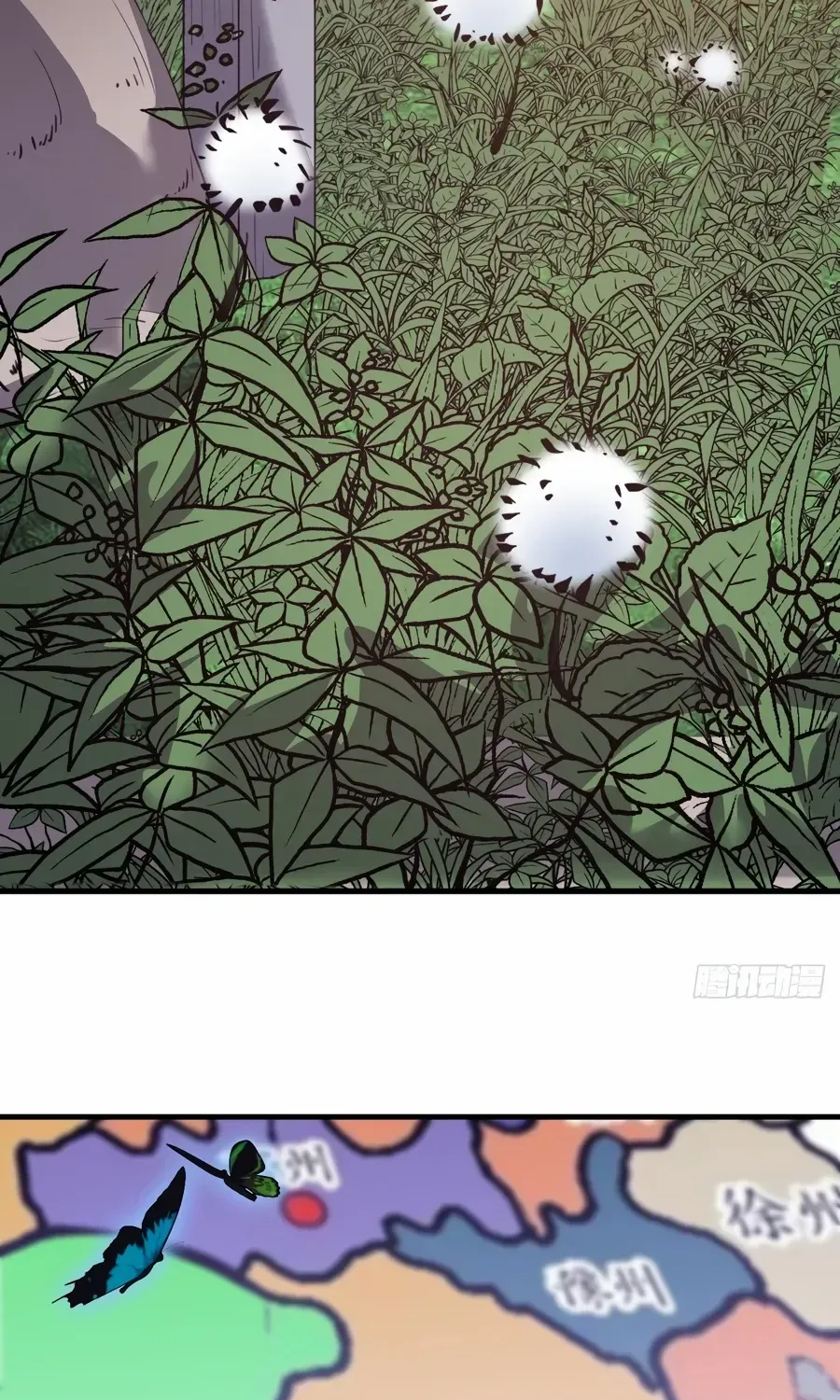 Read Start A Mountain chapter 540 image 17 on Lezhin