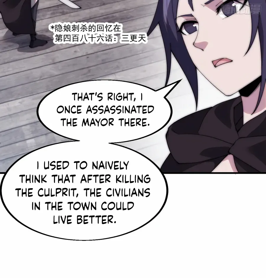 Read Start A Mountain chapter 540 image 29 on Lezhin