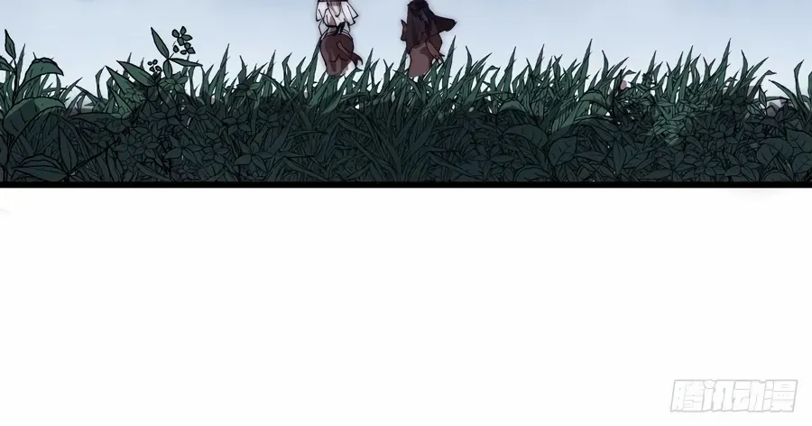 Read Start A Mountain chapter 540 image 34 on Lezhin