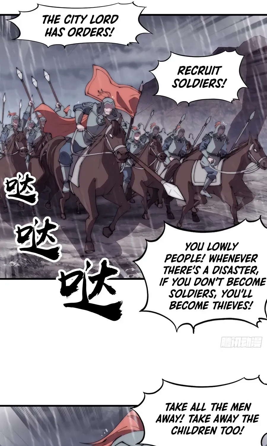 Read Start A Mountain chapter 541 image 17 on Lezhin