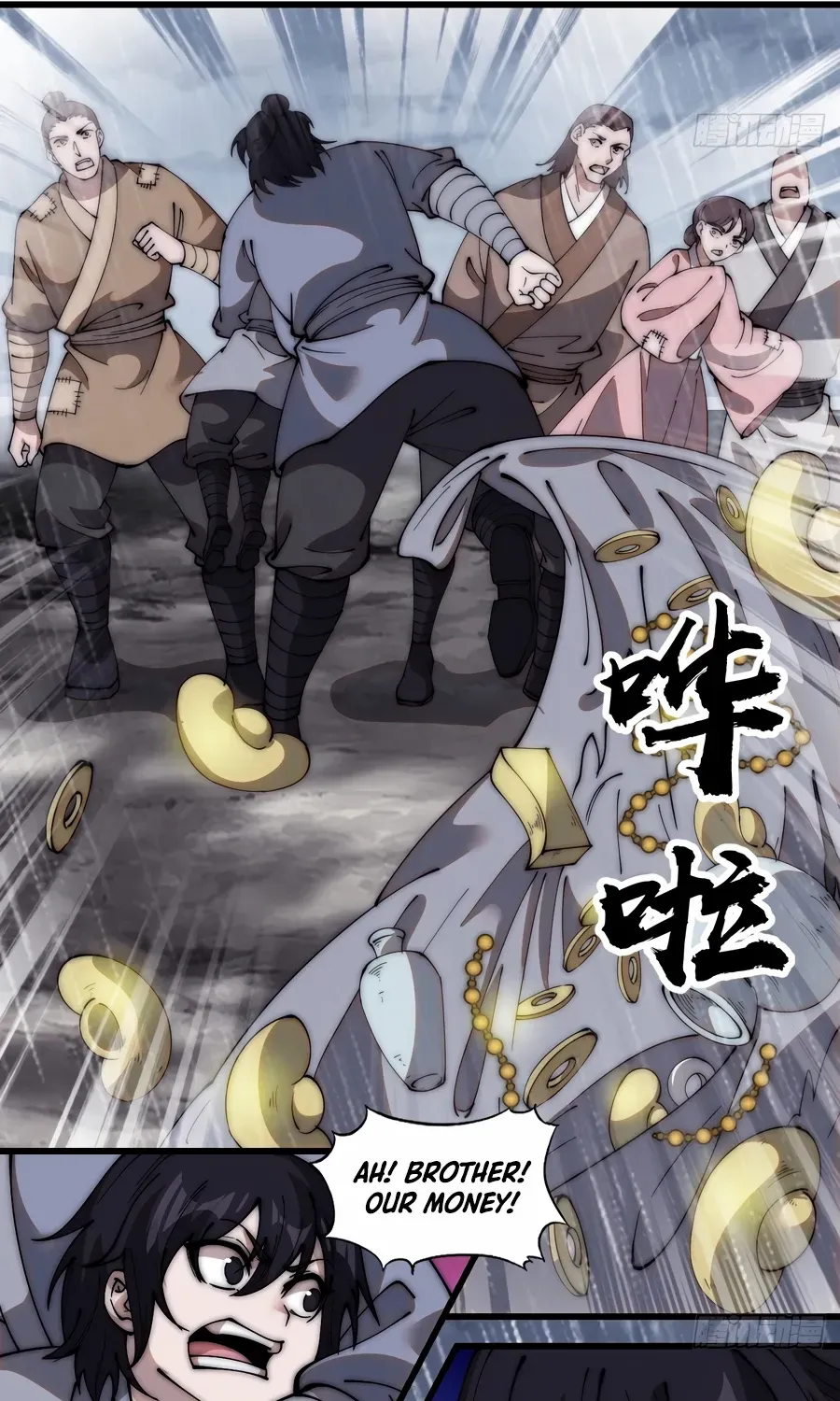 Read Start A Mountain chapter 541 image 25 on Lezhin