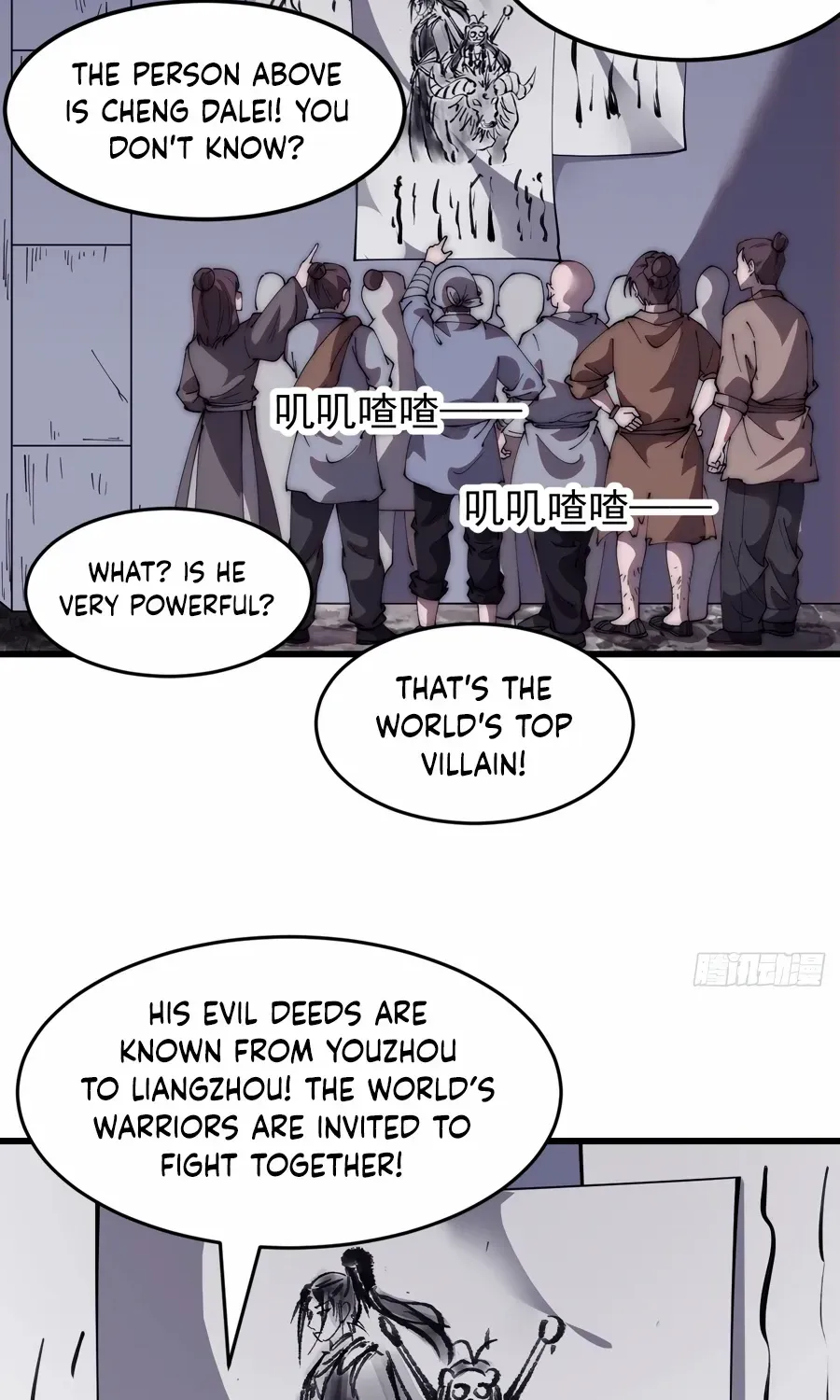 Read Start A Mountain chapter 541 image 3 on Lezhin