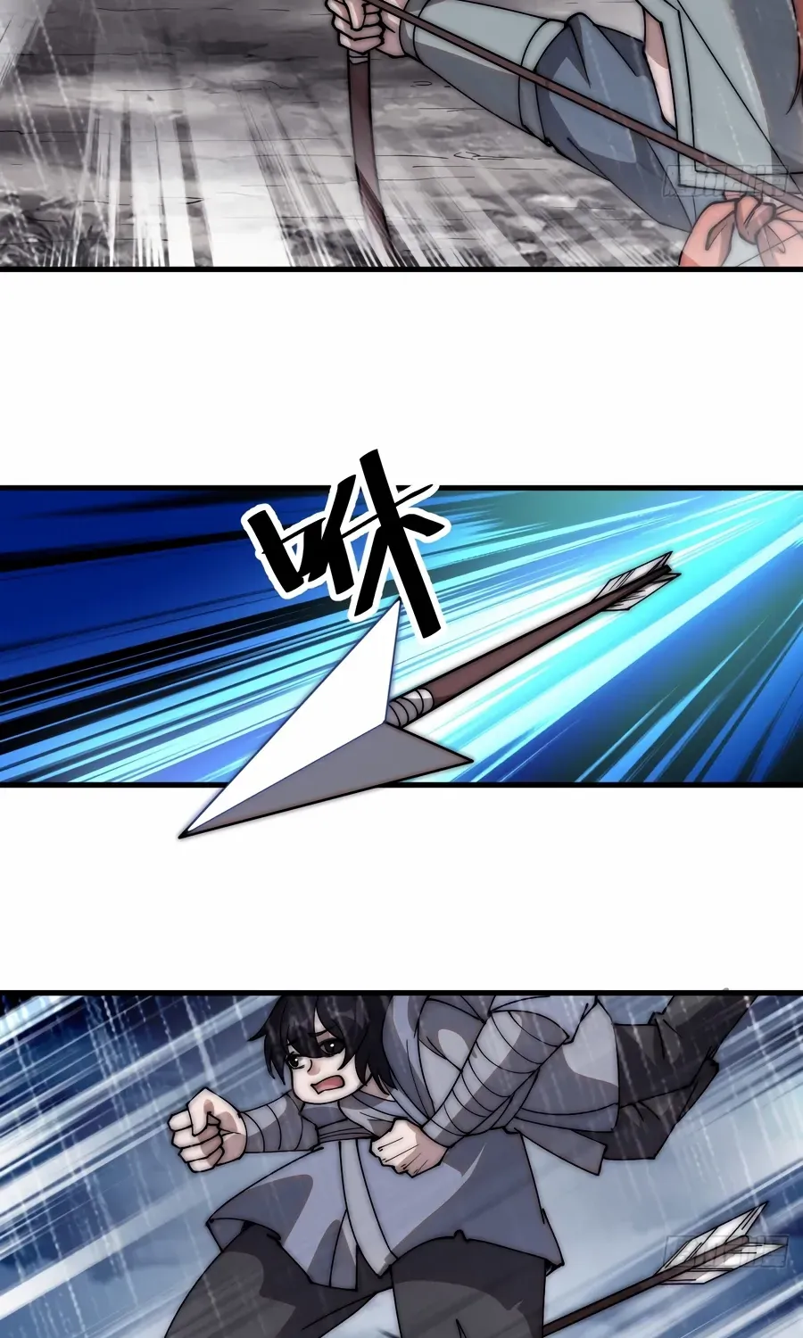 Read Start A Mountain chapter 541 image 31 on Lezhin