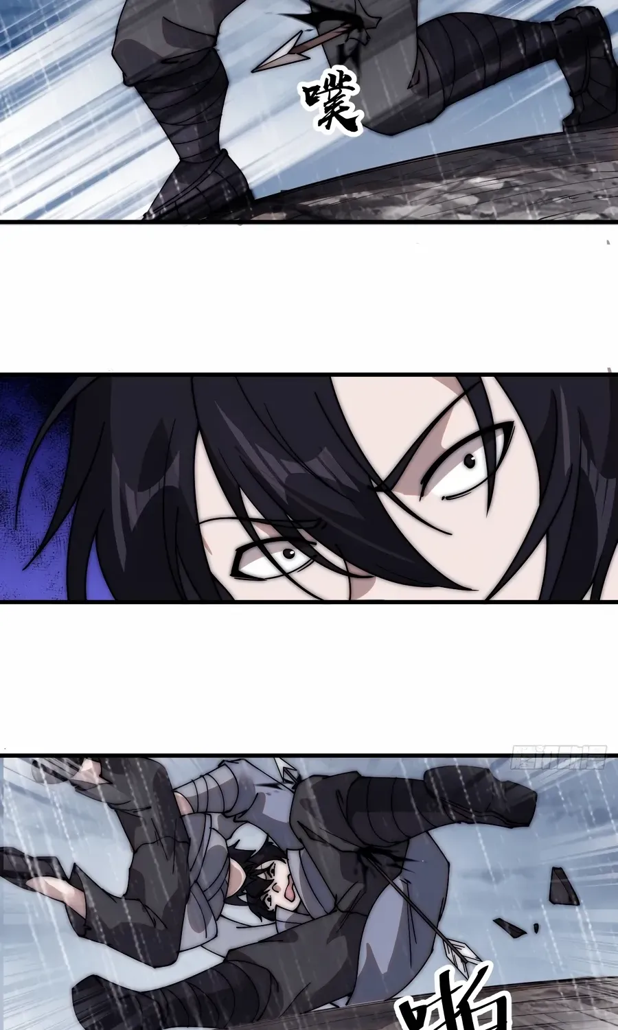 Read Start A Mountain chapter 541 image 32 on Lezhin