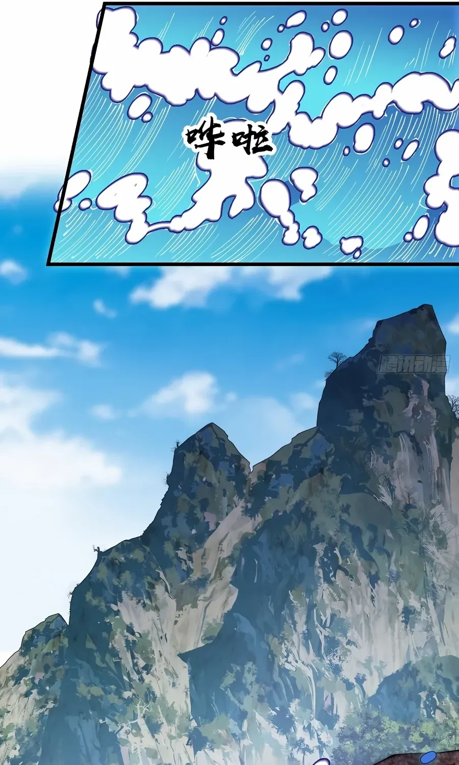 Read Start A Mountain chapter 542 image 22 on Lezhin