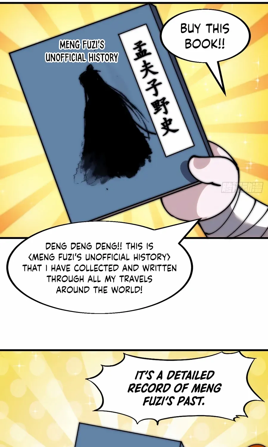 Read Start A Mountain chapter 542 image 37 on Lezhin