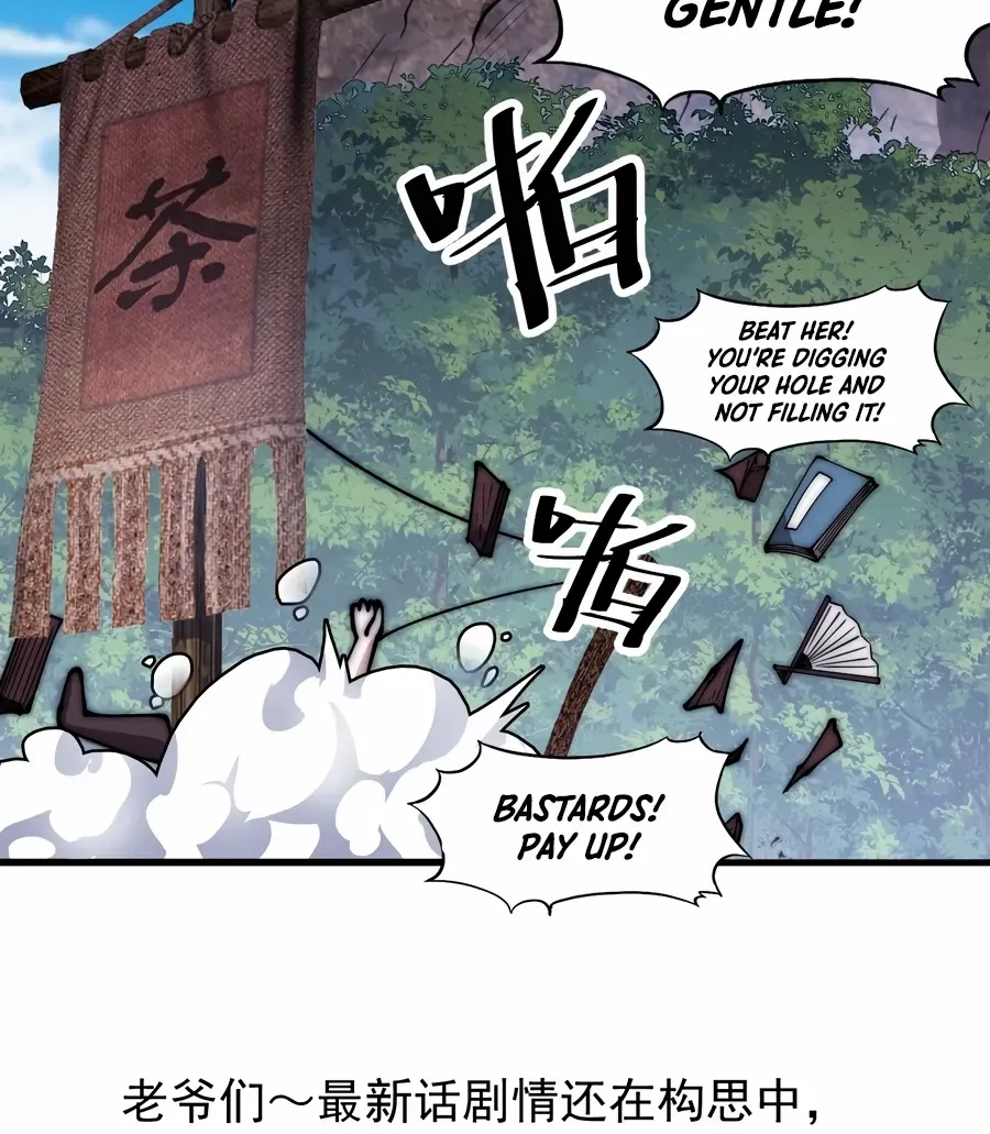 Read Start A Mountain chapter 542 image 41 on Lezhin