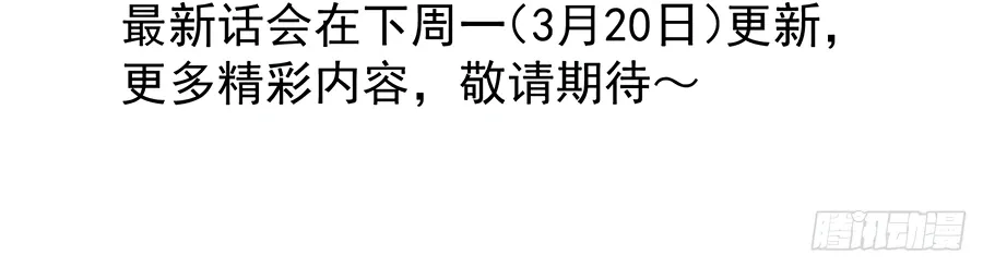 Read Start A Mountain chapter 542 image 42 on Lezhin