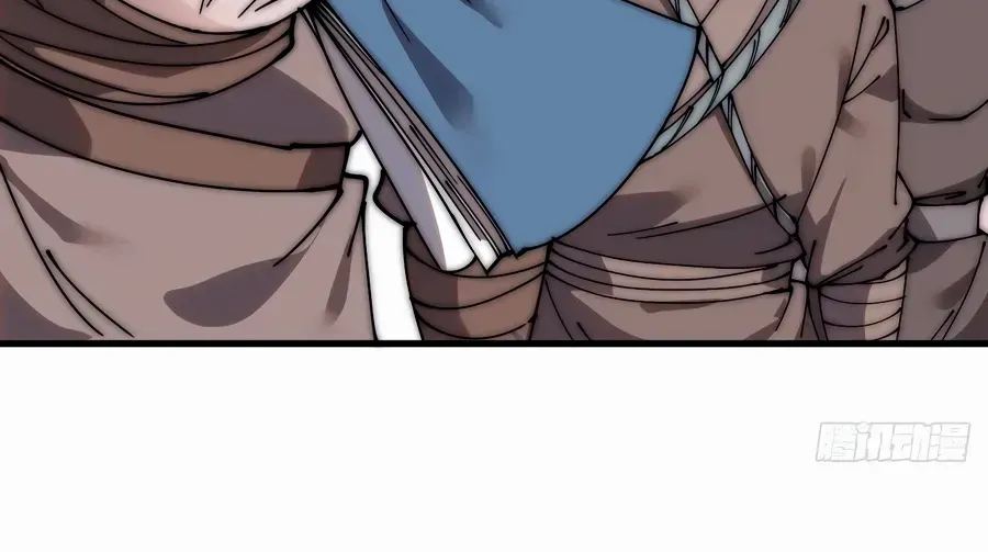 Read Start A Mountain chapter 543 image 11 on Lezhin