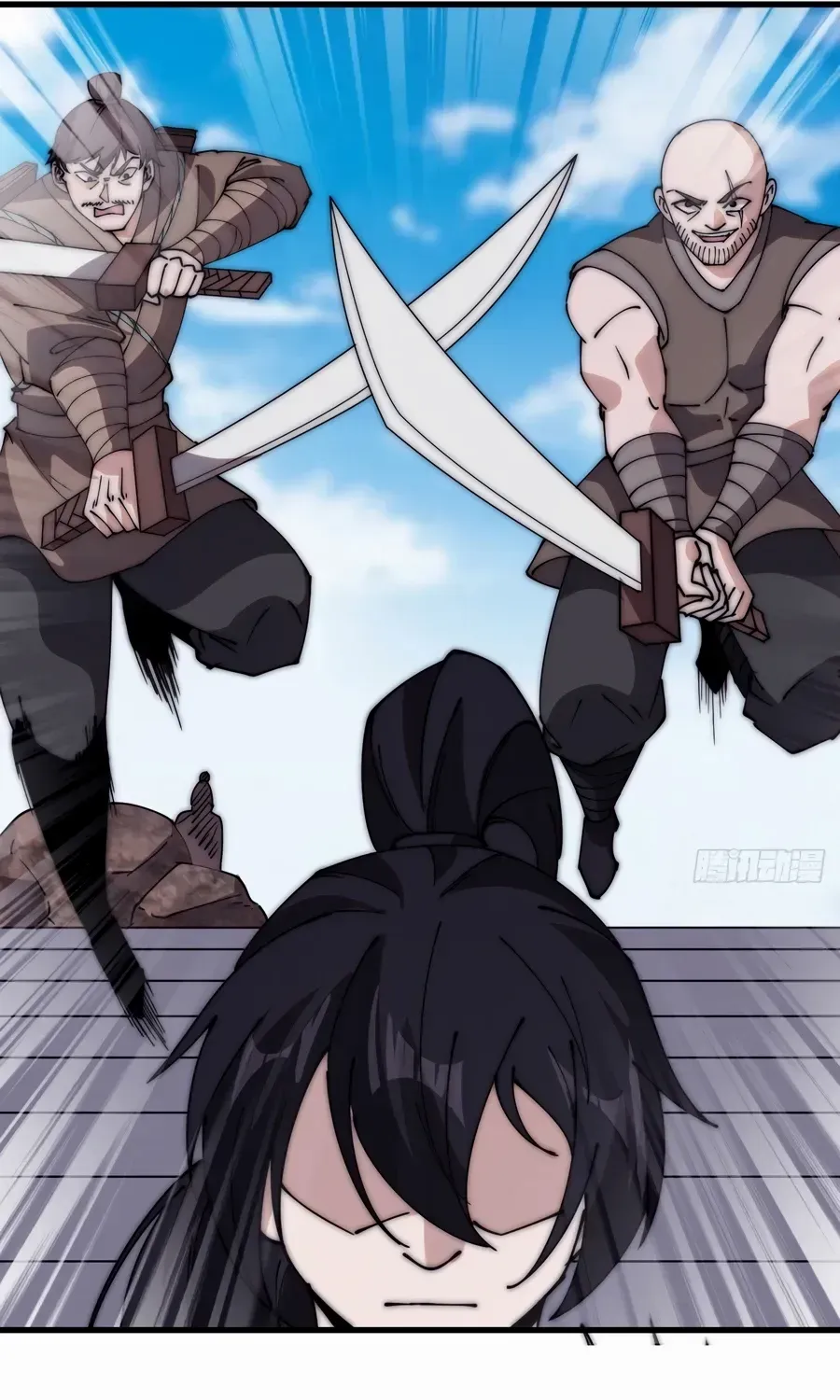 Read Start A Mountain chapter 543 image 27 on Lezhin