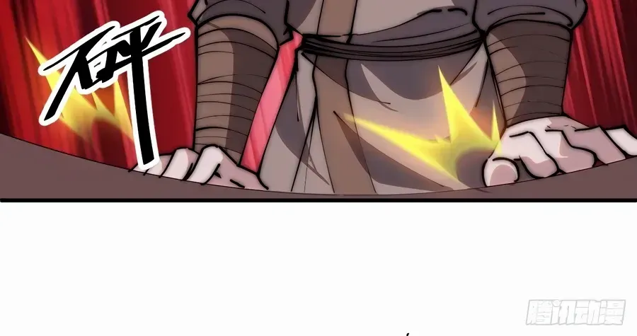Read Start A Mountain chapter 543 image 44 on Lezhin