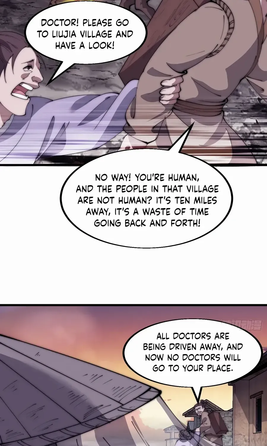 Read Start A Mountain chapter 544 image 18 on Lezhin