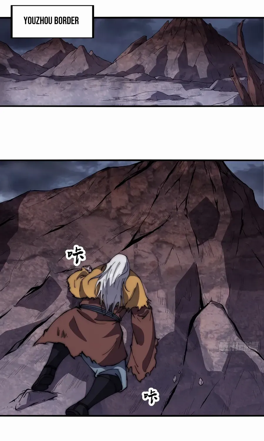 Read Start A Mountain chapter 544 image 22 on Lezhin