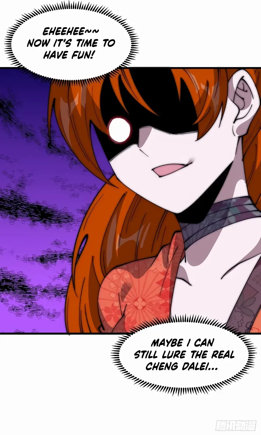 Read Start A Mountain chapter 544 image 7 on Lezhin