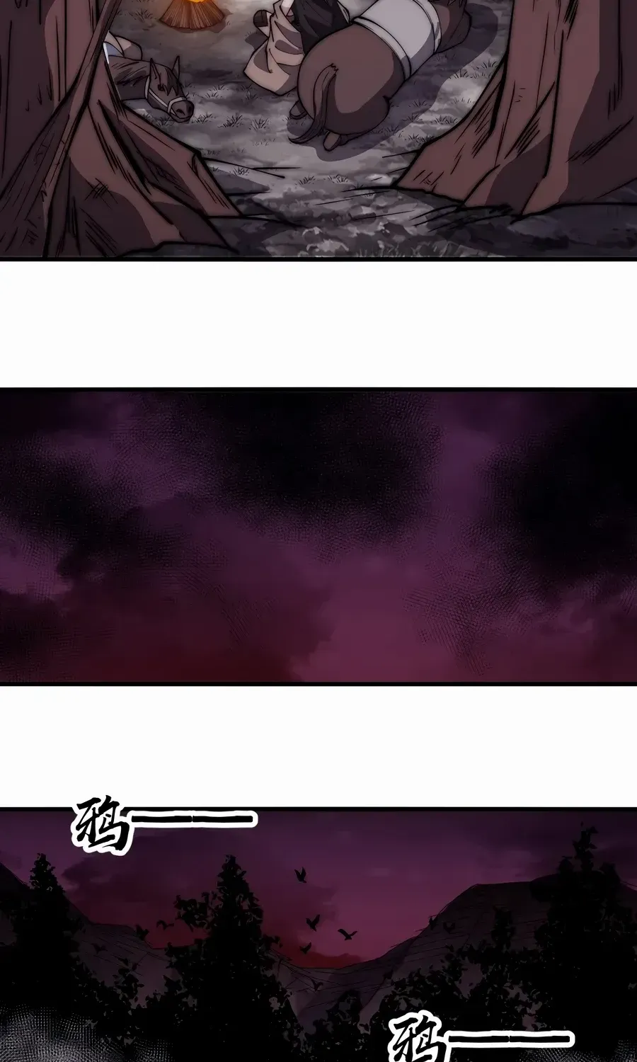 Read Start A Mountain chapter 545 image 14 on Lezhin