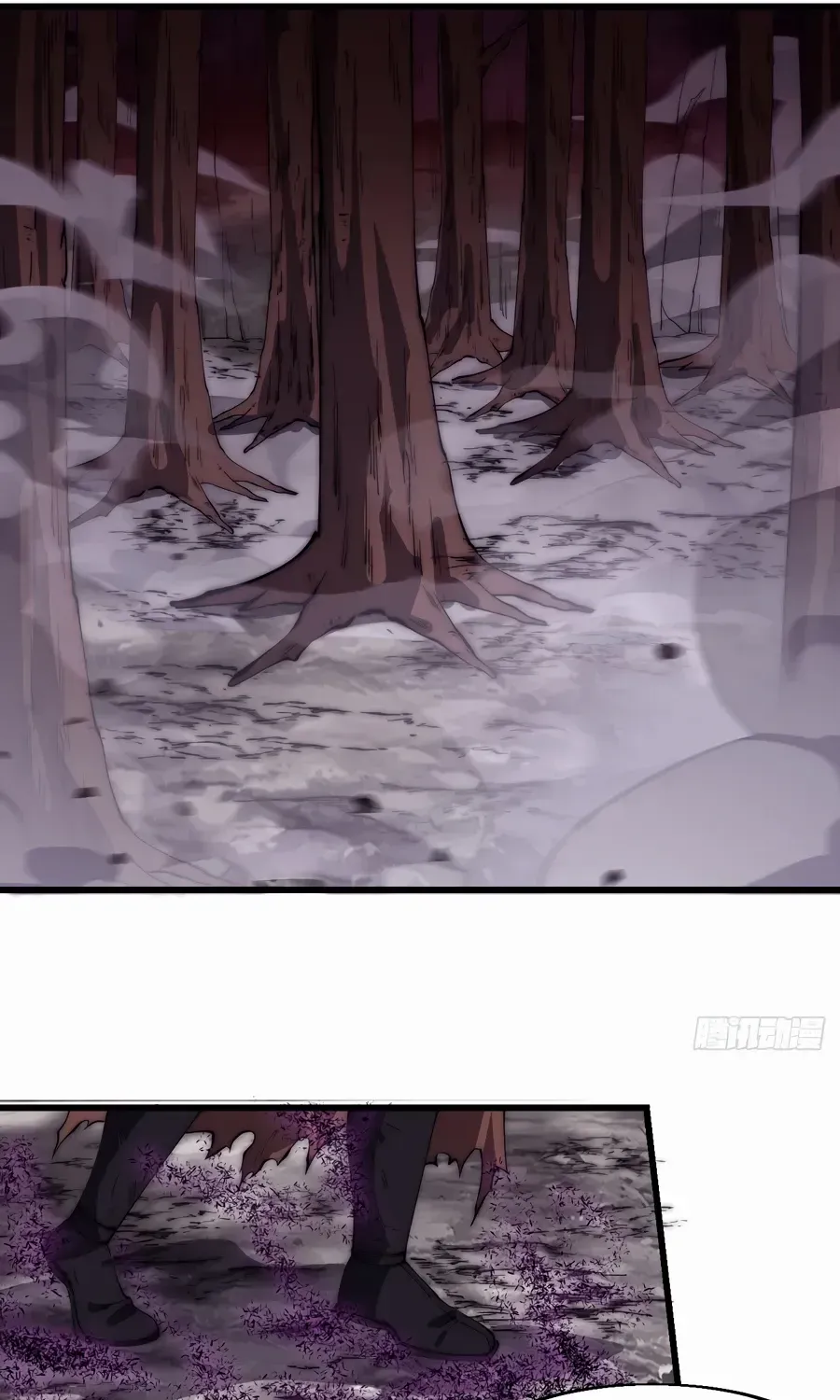 Read Start A Mountain chapter 545 image 23 on Lezhin