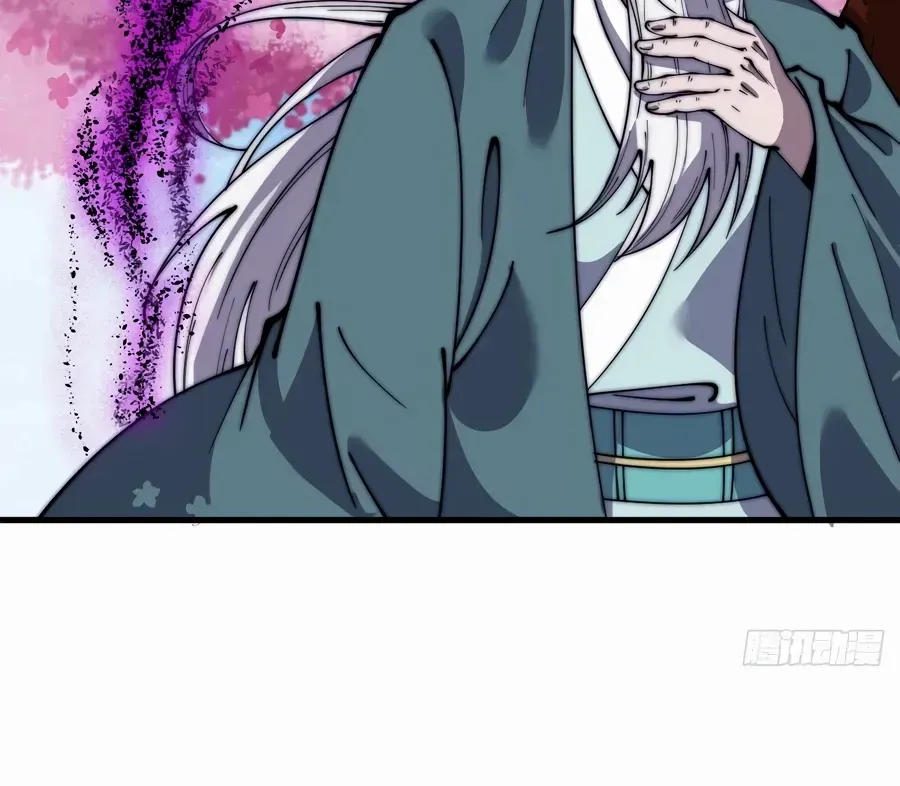 Read Start A Mountain chapter 547 image 10 on Lezhin