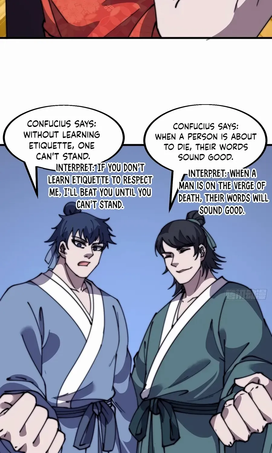Read Start A Mountain chapter 547 image 17 on Lezhin