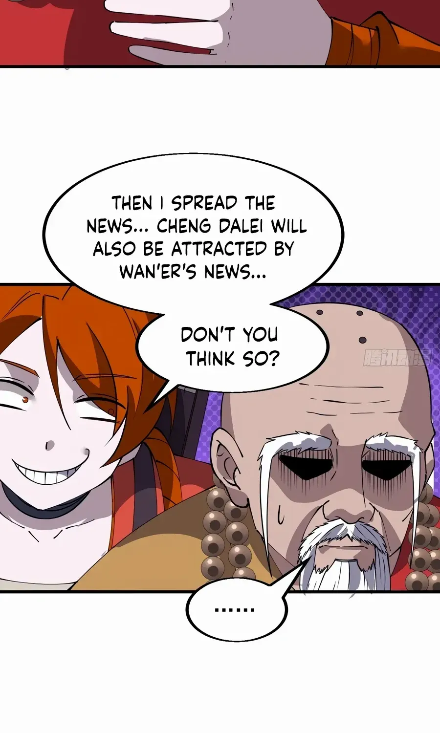 Read Start A Mountain chapter 547 image 39 on Lezhin