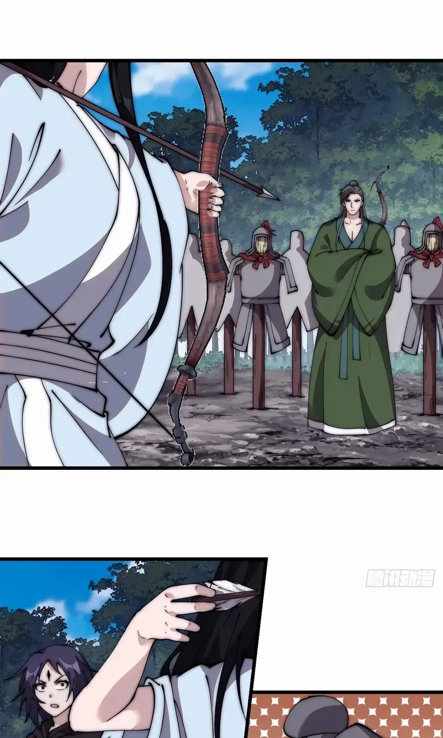 Read Start A Mountain chapter 549 image 43 on Lezhin