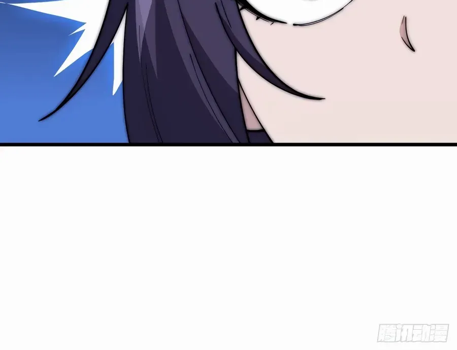 Read Start A Mountain chapter 549 image 45 on Lezhin