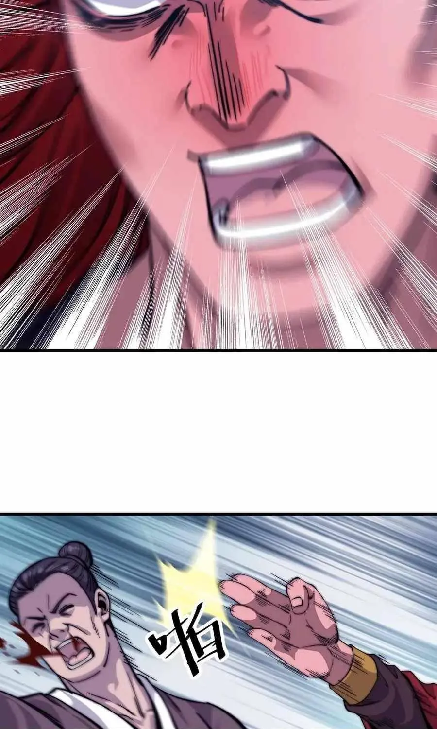 Read Start A Mountain chapter 55 image 28 on Lezhin