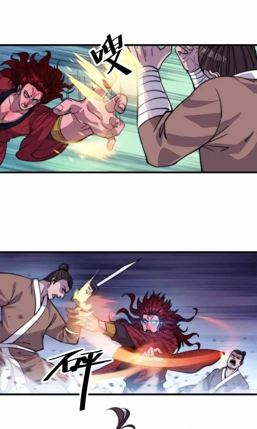 Read Start A Mountain chapter 55 image 30 on Lezhin