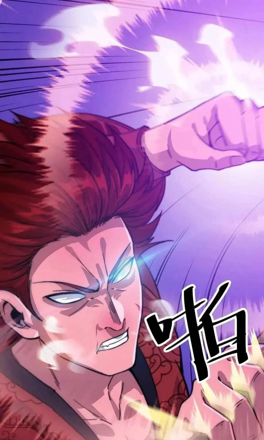 Read Start A Mountain chapter 55 image 35 on Lezhin