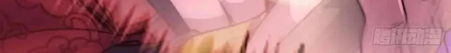 Read Start A Mountain chapter 55 image 36 on Lezhin