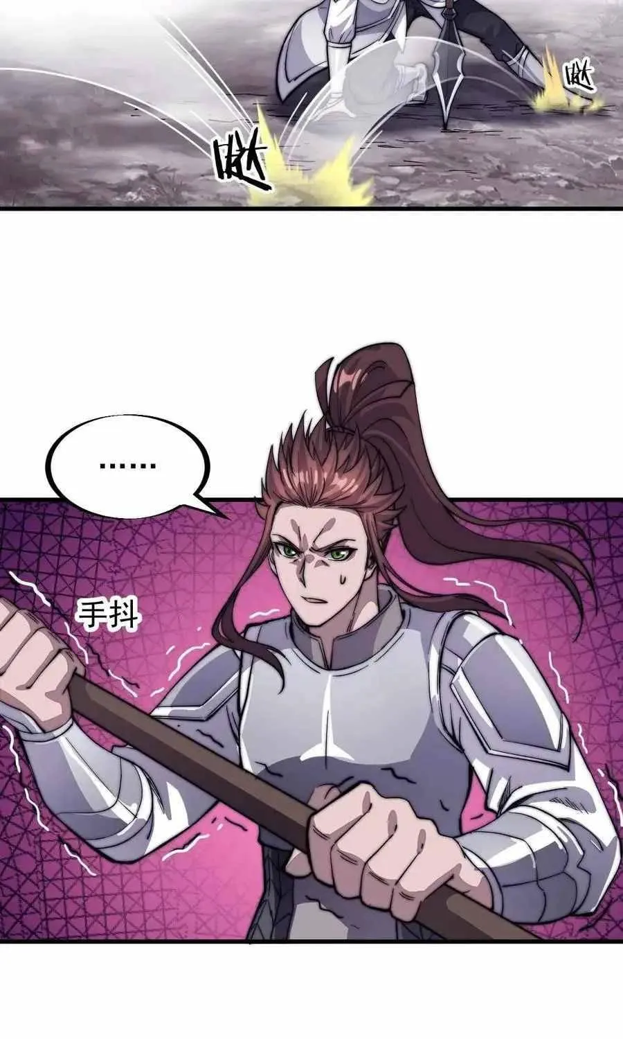 Read Start A Mountain chapter 55 image 39 on Lezhin