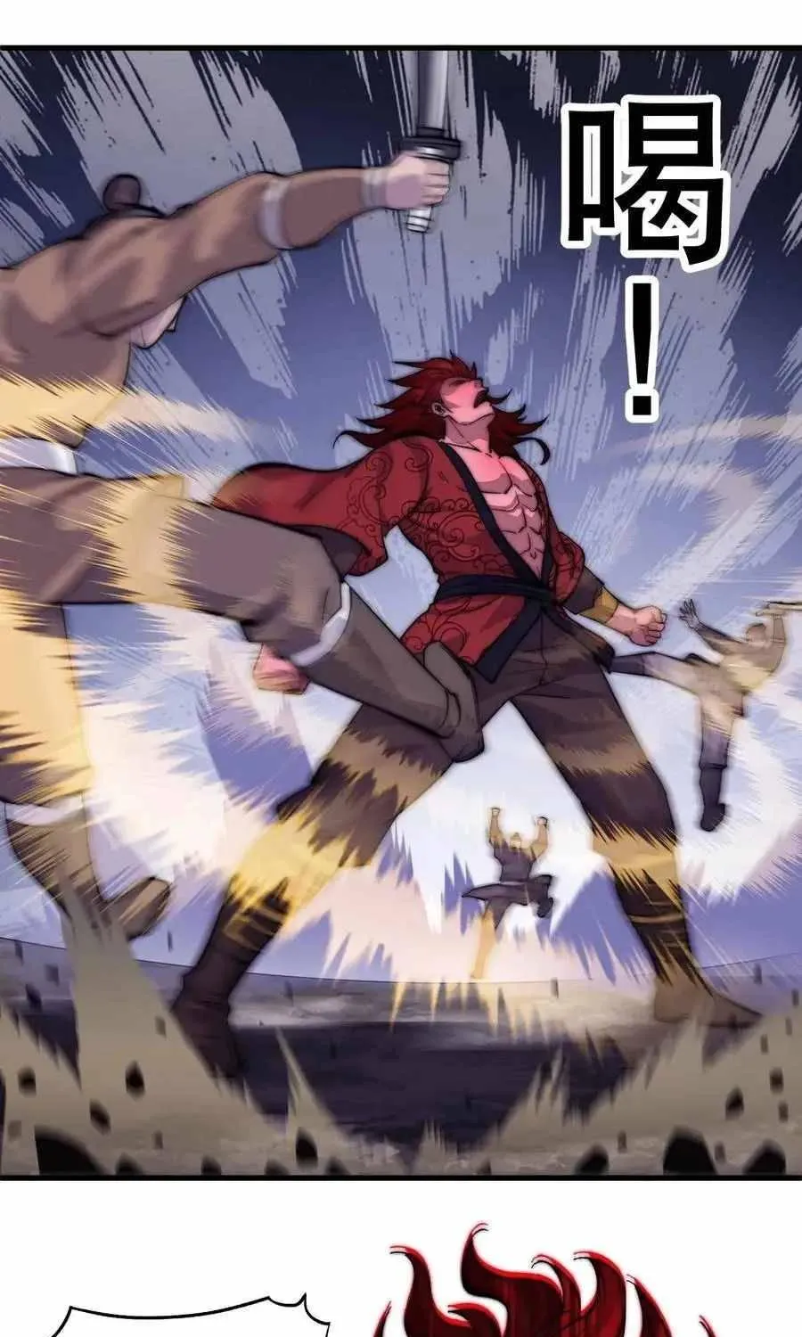 Read Start A Mountain chapter 55 image 41 on Lezhin