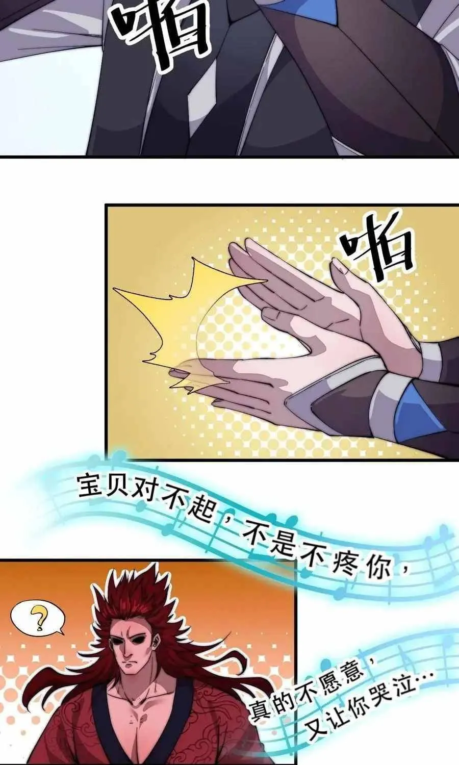 Read Start A Mountain chapter 55 image 52 on Lezhin
