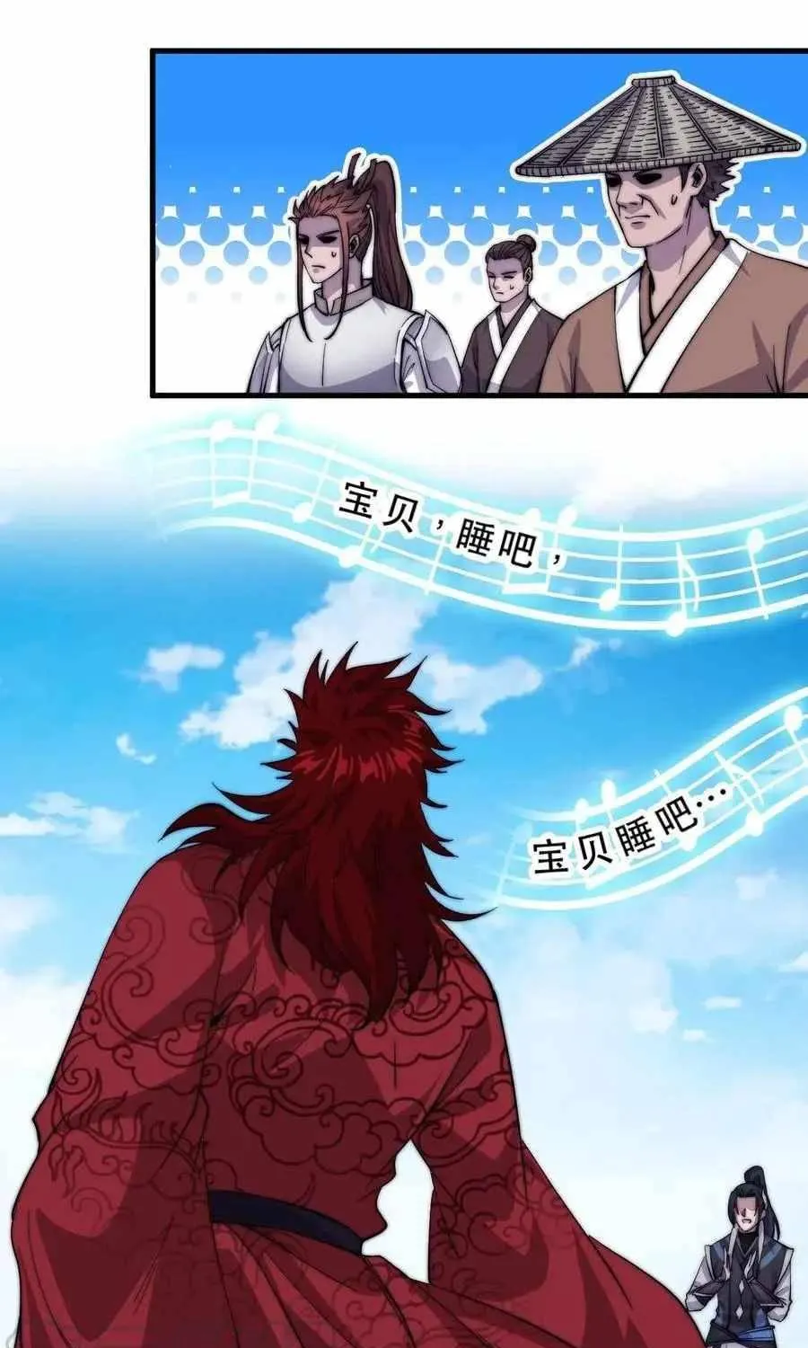 Read Start A Mountain chapter 55 image 54 on Lezhin