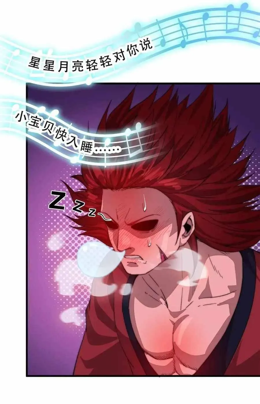Read Start A Mountain chapter 55 image 56 on Lezhin