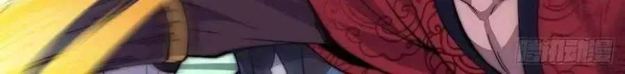 Read Start A Mountain chapter 55 image 64 on Lezhin