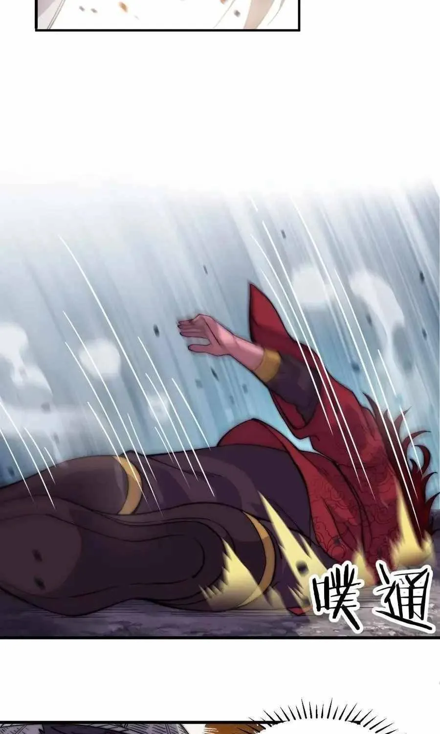 Read Start A Mountain chapter 55 image 72 on Lezhin