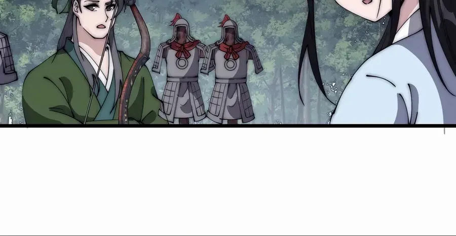 Read Start A Mountain chapter 550 image 11 on Lezhin